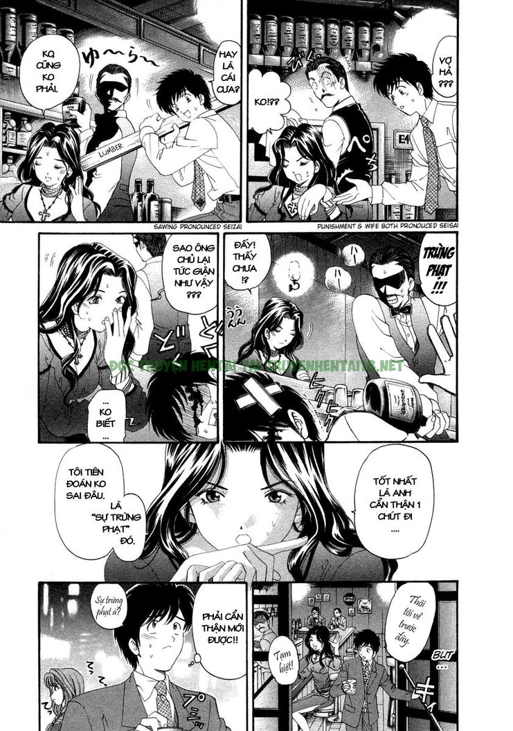 Xem ảnh 4 trong truyện hentai Koi Kara Hajimaru - Chapter 3 - truyenhentai18.pro