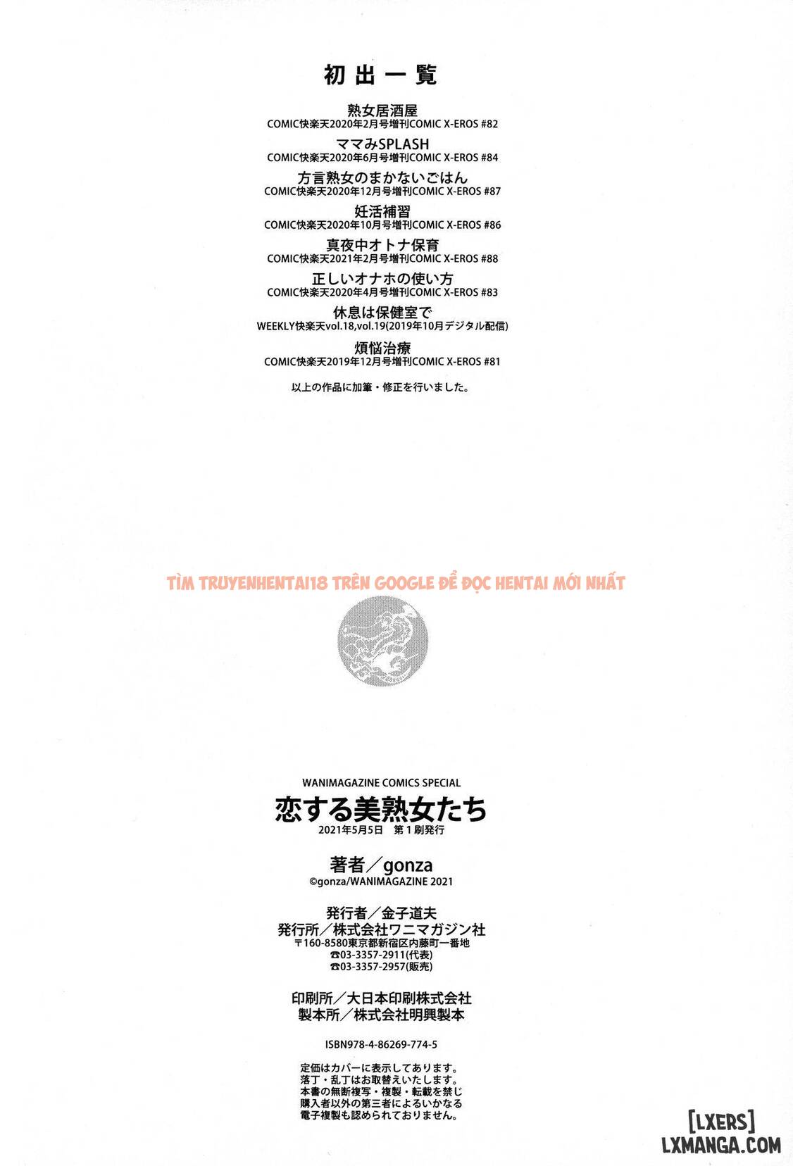 Xem ảnh 21 trong truyện hentai Koi Suru Bijukujo-tachi - Chapter 8 END - hentaitvn.net