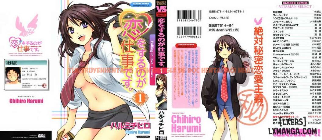 Trang truyện 0 trong truyện tranh Koi Wo Suru No Ga Shigoto Desu - Chapter 1 - www.truyentvn.net