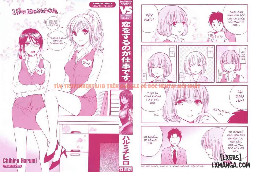 Trang truyện 1 trong truyện tranh Koi Wo Suru No Ga Shigoto Desu - Chapter 1 - www.truyentvn.net