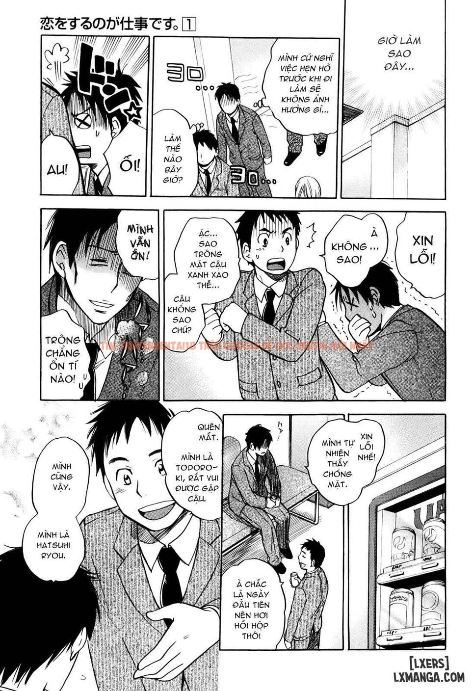 Trang truyện 14 trong truyện tranh Koi Wo Suru No Ga Shigoto Desu - Chapter 1 - www.truyentvn.net