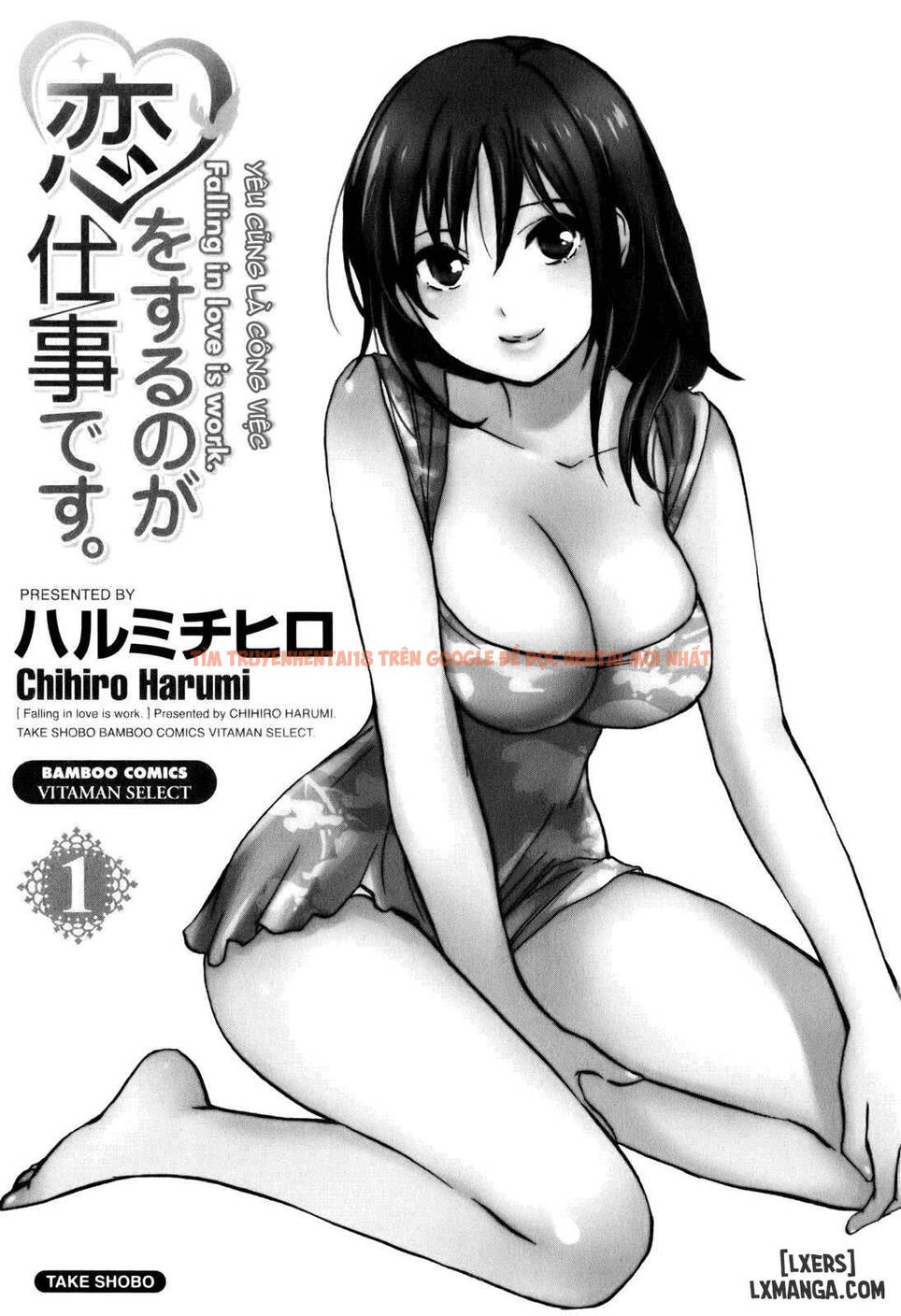 Trang truyện 2 trong truyện tranh Koi Wo Suru No Ga Shigoto Desu - Chapter 1 - www.truyentvn.net