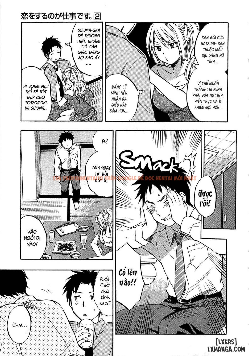 Trang truyện 12 trong truyện tranh Koi Wo Suru No Ga Shigoto Desu - Chapter 10 - hentai24h.pro