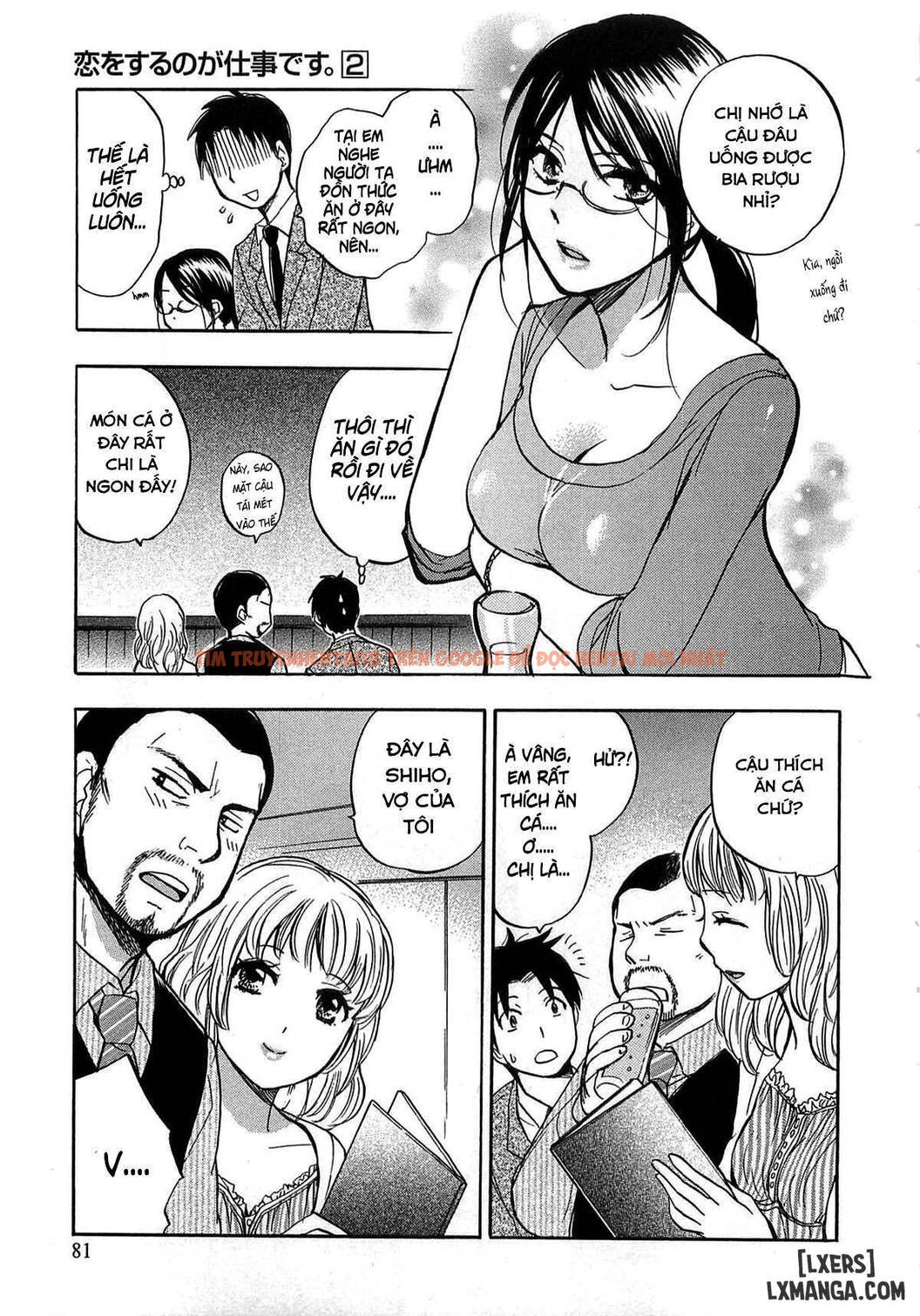 Trang truyện 4 trong truyện tranh Koi Wo Suru No Ga Shigoto Desu - Chapter 12 - hentai24h.pro