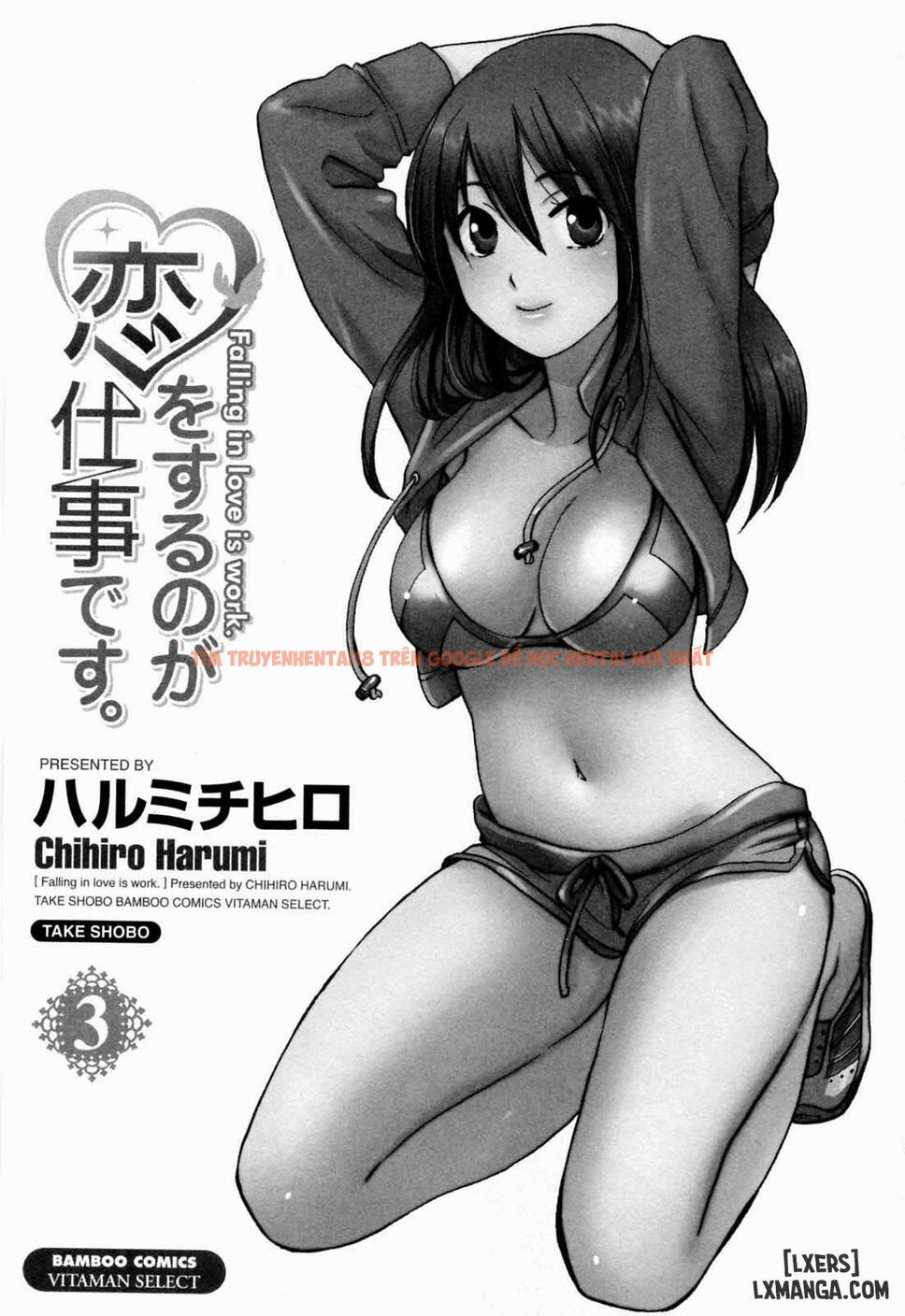 Trang truyện 2 trong truyện tranh Koi Wo Suru No Ga Shigoto Desu - Chapter 17 - hentai24h.pro