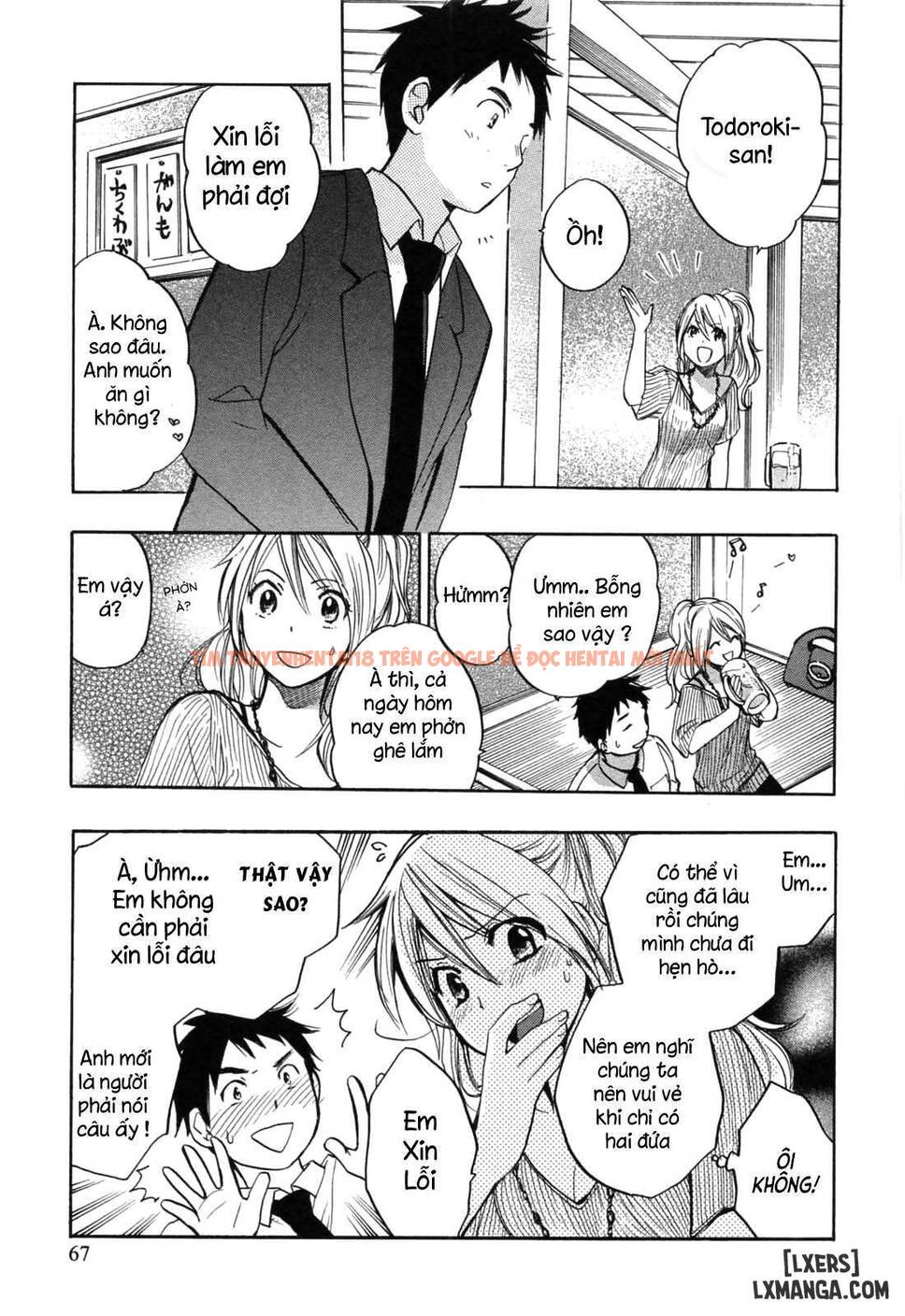 Trang truyện 13 trong truyện tranh Koi Wo Suru No Ga Shigoto Desu - Chapter 19 - hentai24h.pro
