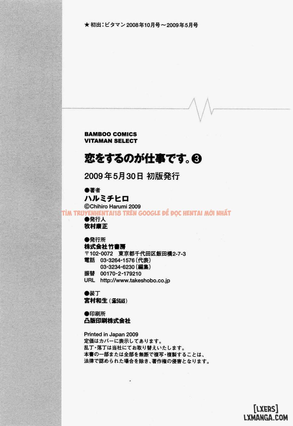 Xem ảnh 24 trong truyện hentai Koi Wo Suru No Ga Shigoto Desu - Chapter 24 END - hentaitvn.net