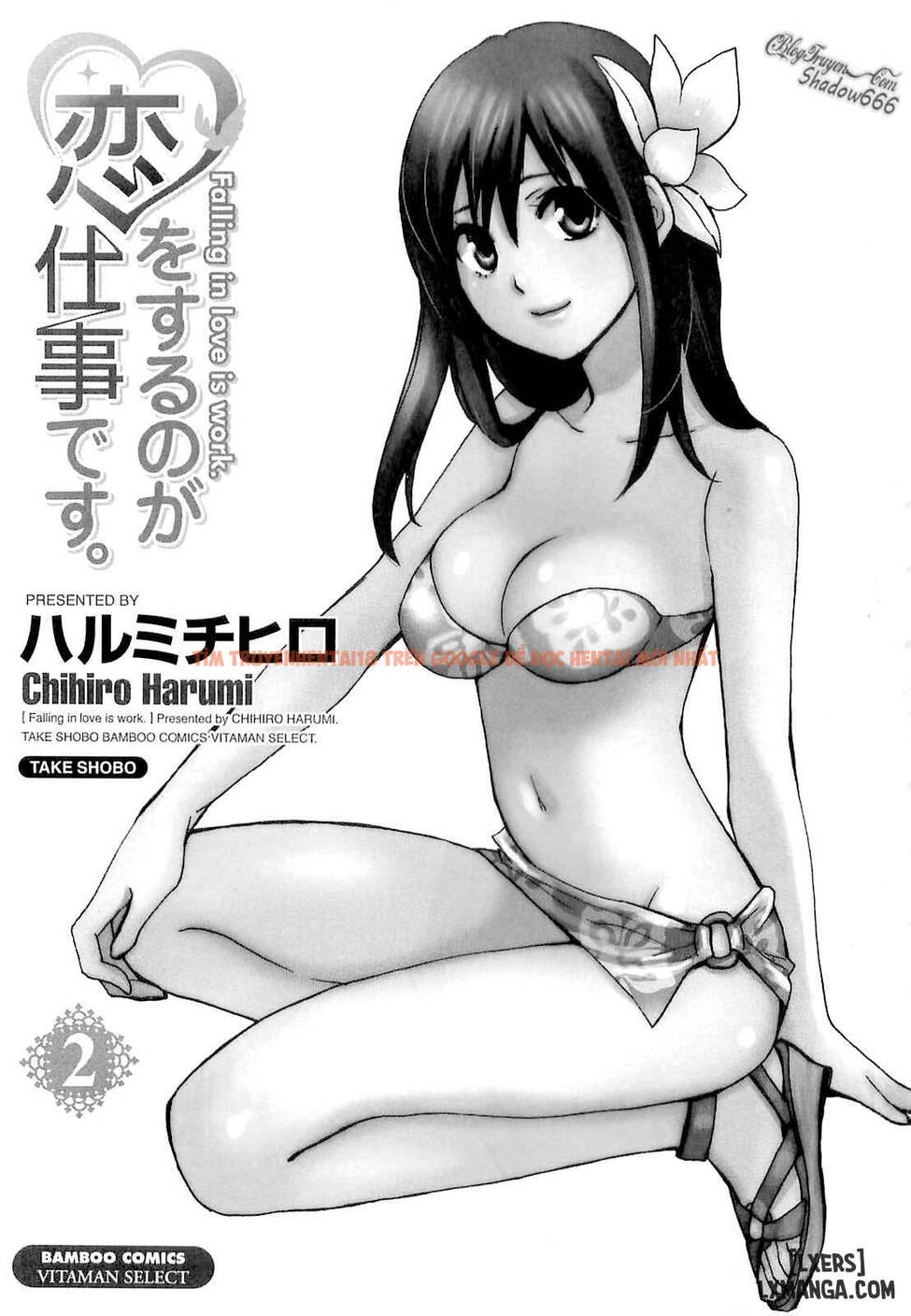 Trang truyện 3 trong truyện tranh Koi Wo Suru No Ga Shigoto Desu - Chapter 9 - hentai24h.pro