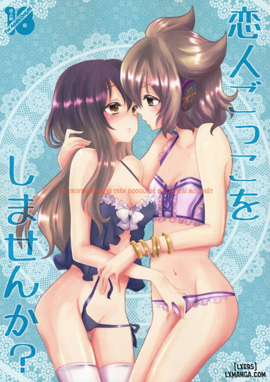 Trang truyện 0 trong truyện tranh Koibito Gokko O Shimasenka - One Shot - www.lxmanga.org