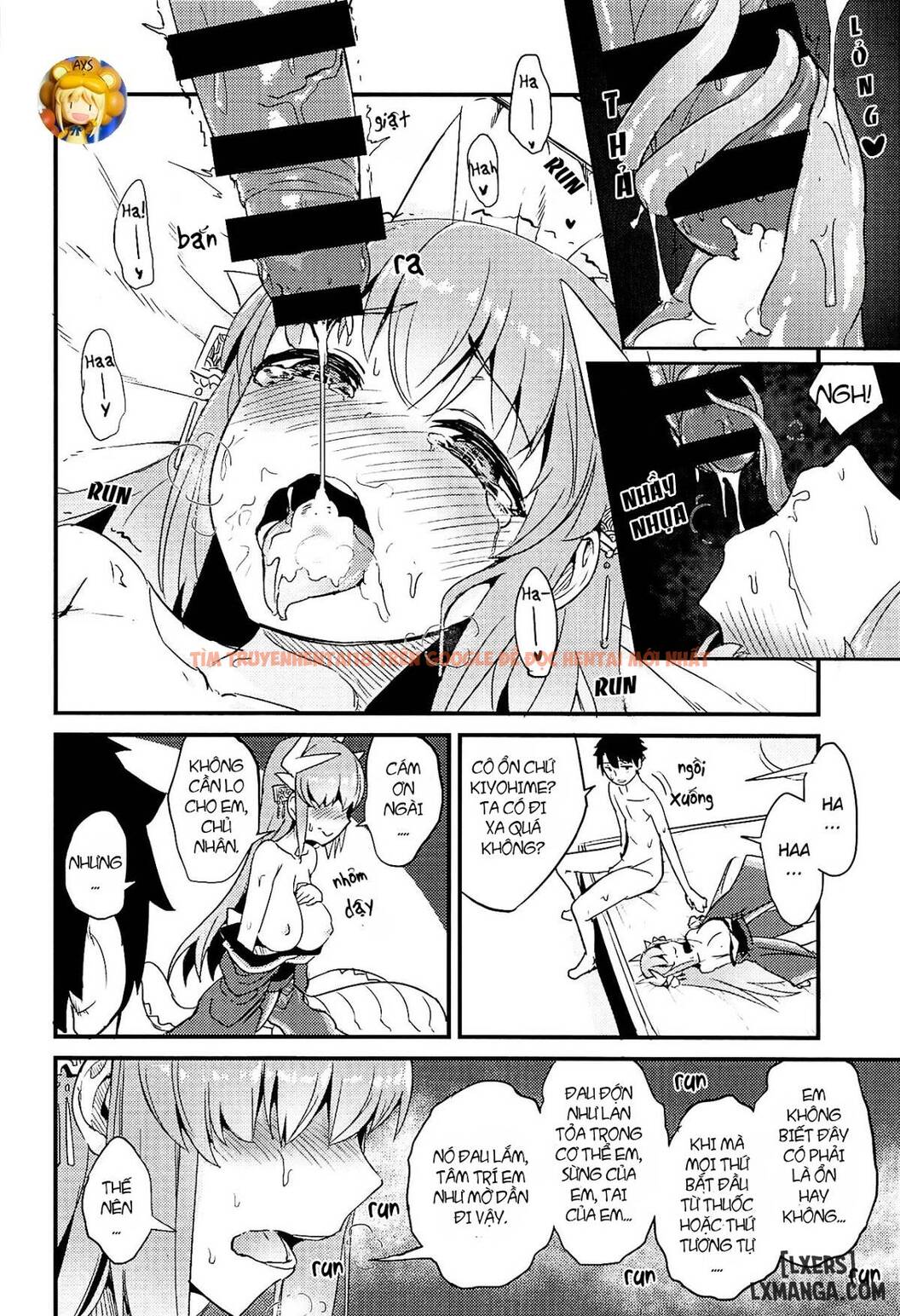 Trang truyện 17 trong truyện tranh Trời Tối Rồi Uwabami! - One Shot - hentai24h.pro