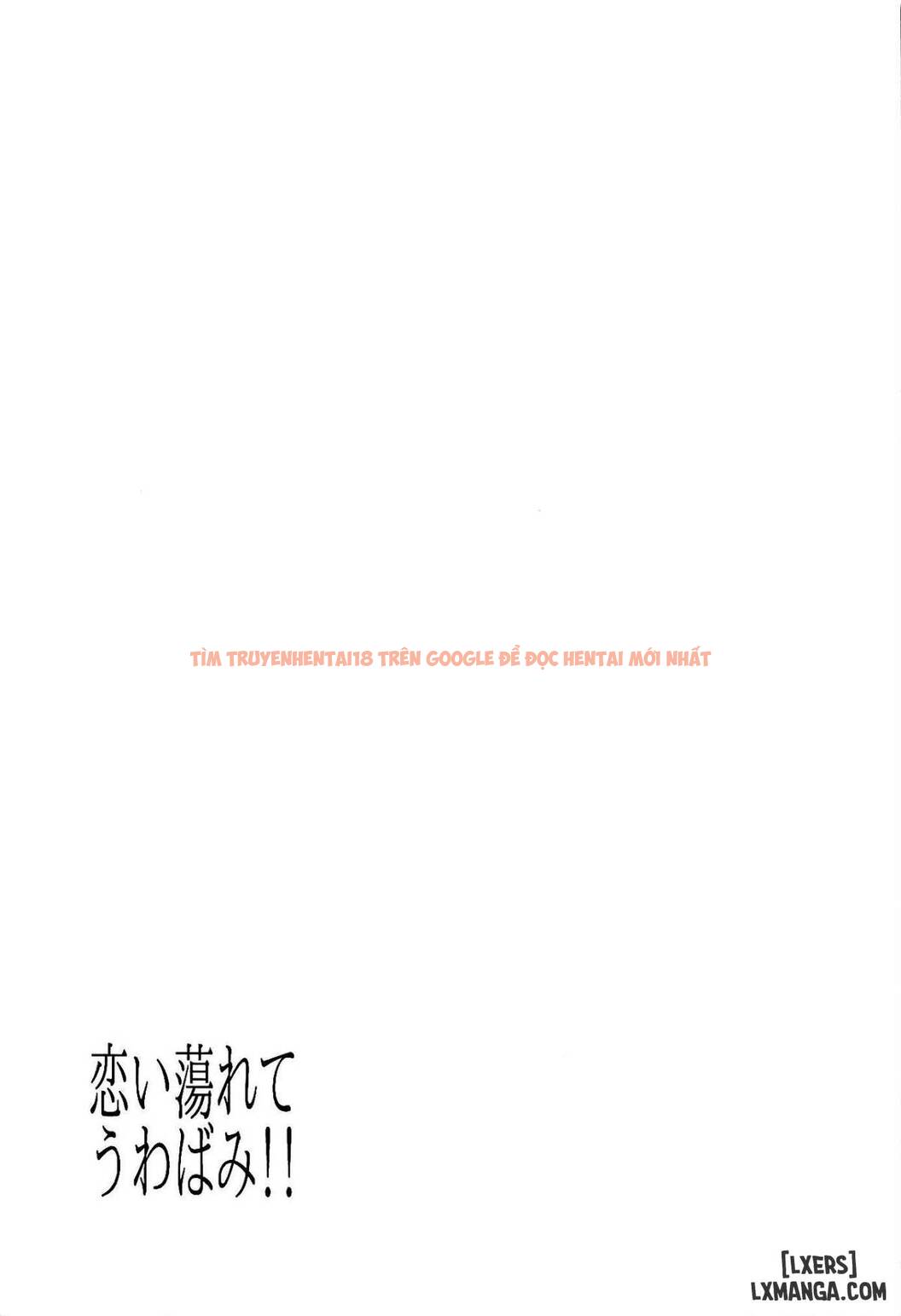 Trang truyện 22 trong truyện tranh Trời Tối Rồi Uwabami! - One Shot - hentai24h.pro
