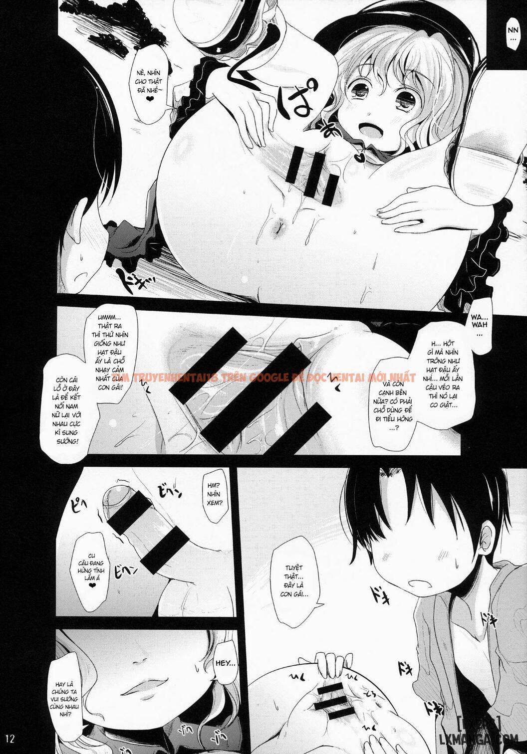 Xem ảnh 10 trong truyện hentai Koishi-Chan Let's Play - One Shot - hentaitvn.net