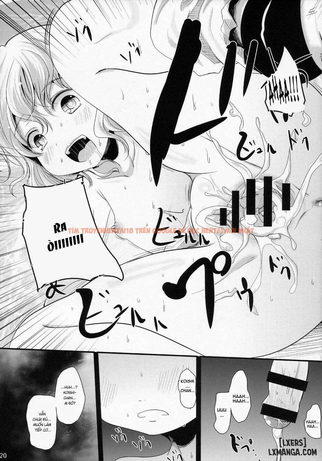 Xem ảnh 18 trong truyện hentai Koishi-Chan Let's Play - One Shot - hentaitvn.net