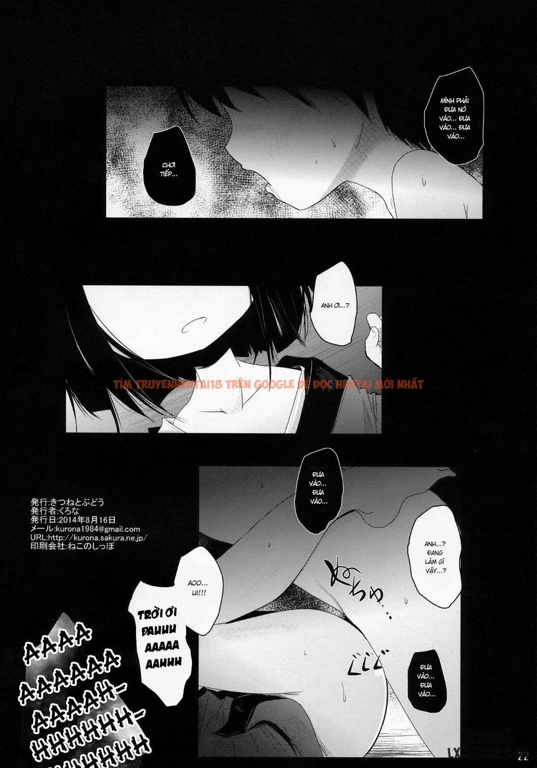 Xem ảnh 19 trong truyện hentai Koishi-Chan Let's Play - One Shot - hentaitvn.net