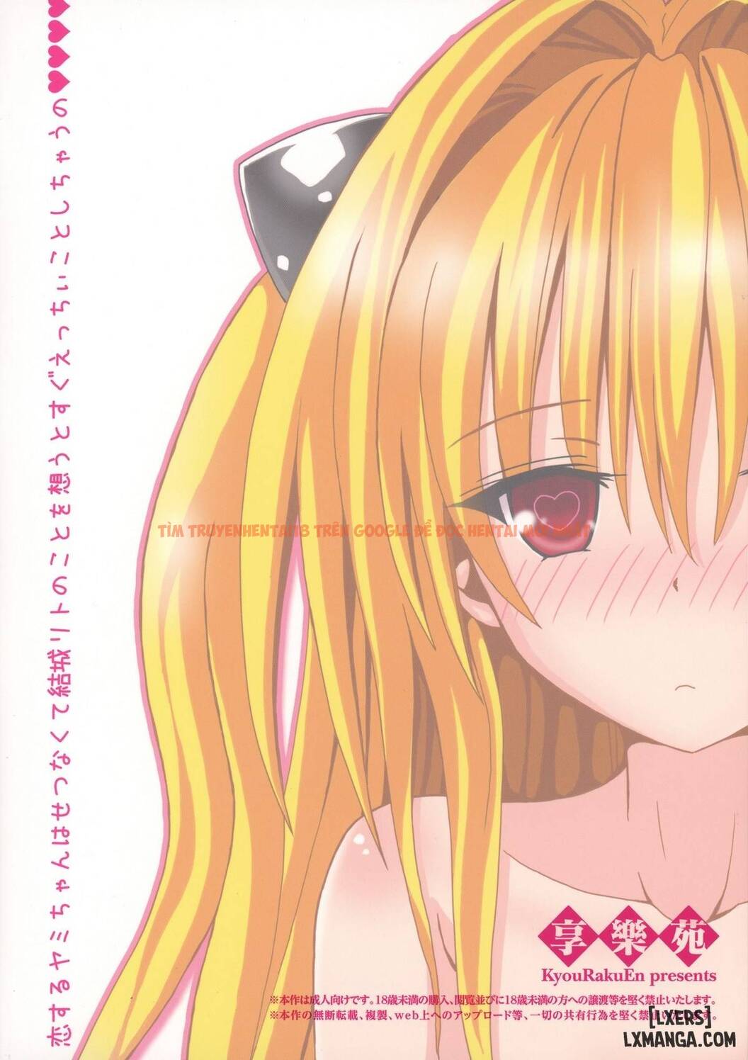 Trang truyện 29 trong truyện tranh Koisuru Yami-chan Wa Setsunakute - One Shot - www.truyentvn.net