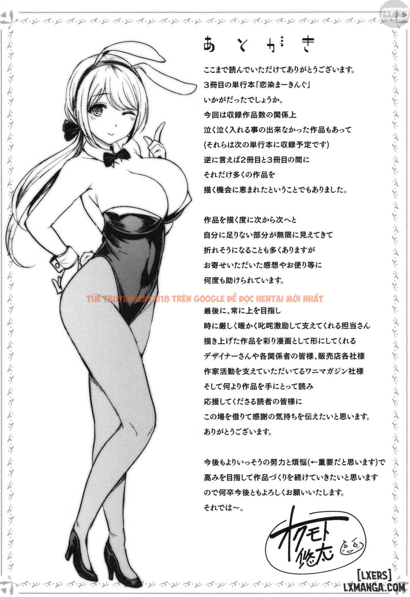 Xem ảnh 21 trong truyện hentai Koizome Marking - Chapter 12 END - hentaitvn.net