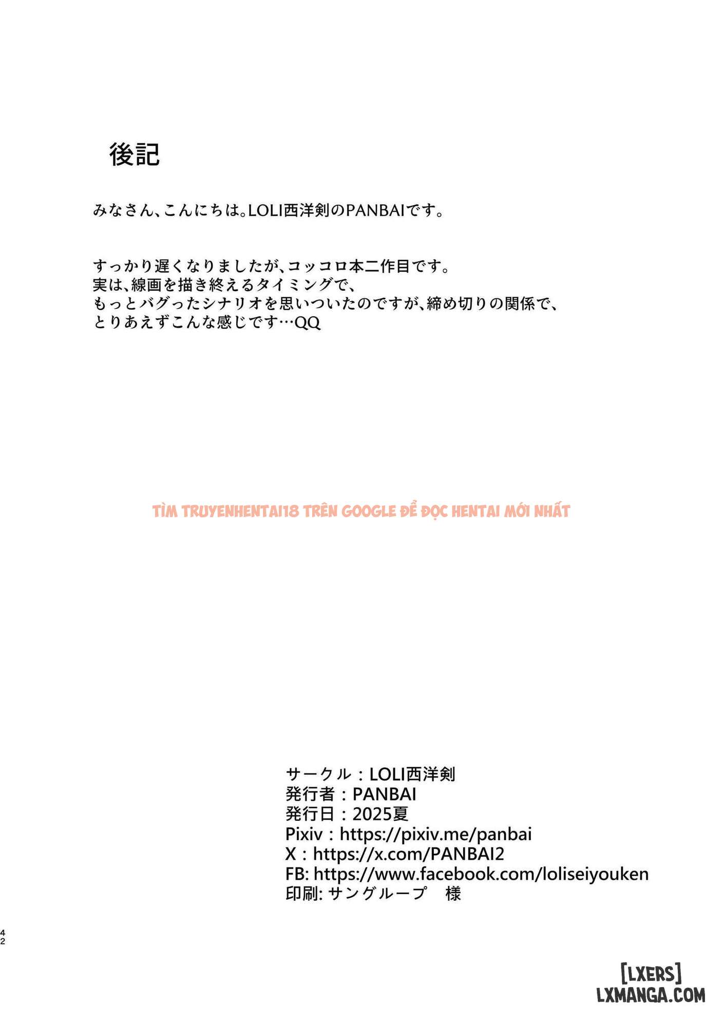 Xem ảnh page_044 trong truyện hentai Kokkoro Choukyou Ntr - Chapter 2 (END) - hentaitvn.net