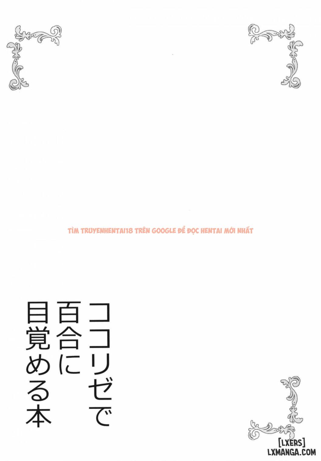 Xem ảnh 3 trong truyện hentai Kokorize De Yuri Ni Mezameru Hon - One Shot - www.hentaitvn.net