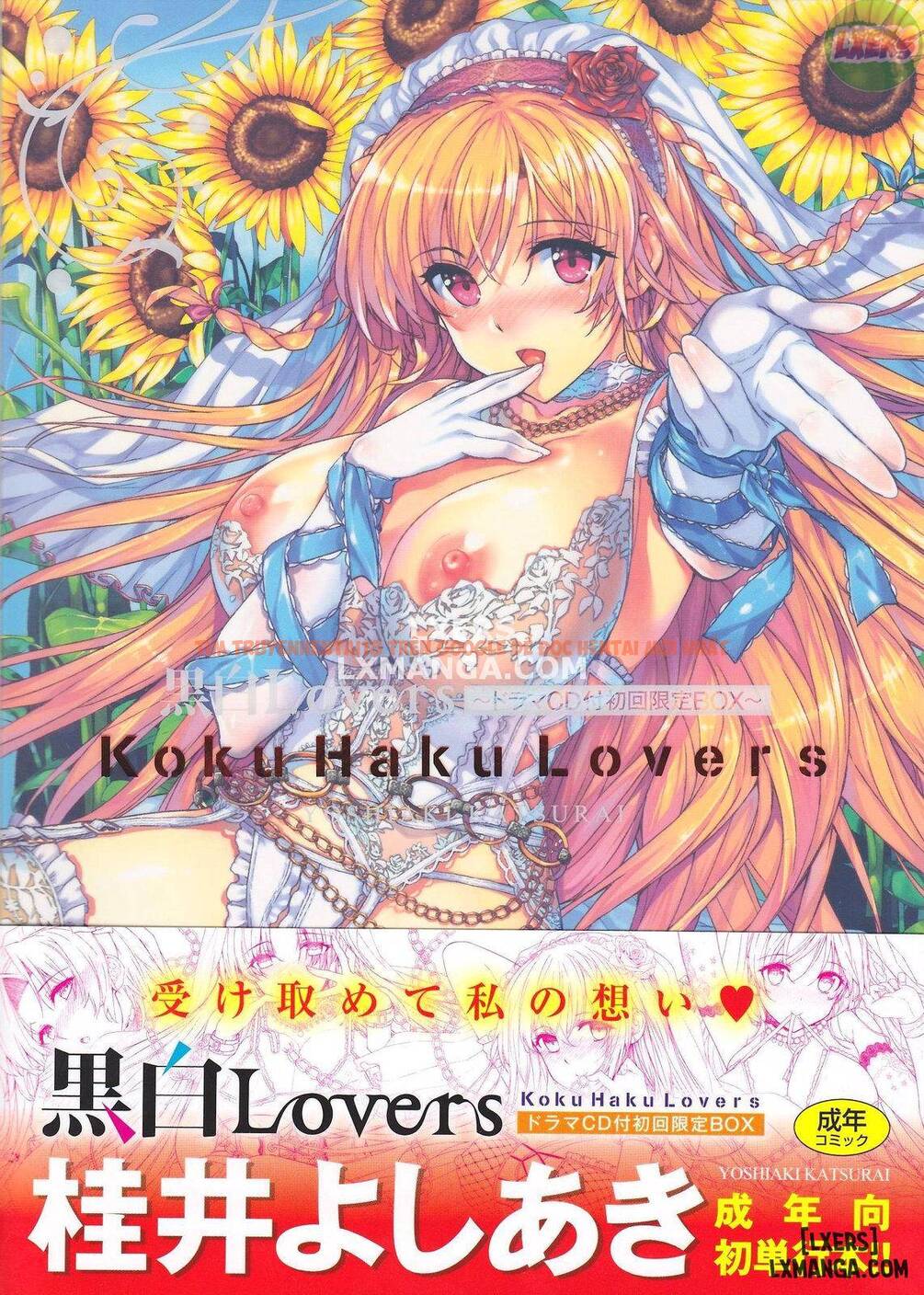 Xem ảnh 33 trong truyện hentai Koku Haku Lovers - Chapter 8 END - hentaitvn.net