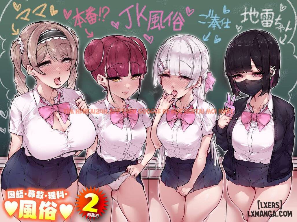 Trang truyện 0 trong truyện tranh Kokugo Sansuu Rika Fuuzoku - Chapter 2 END - truyentvn.net Trang truyện 0 trong truyện tranh Kokugo Sansuu Rika Fuuzoku - Chapter 2 END - truyentvn.net
