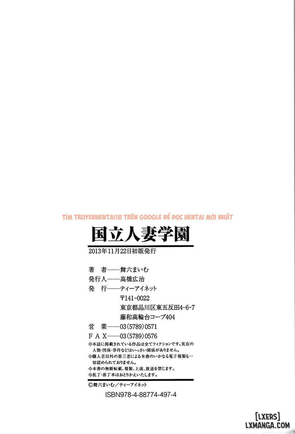 Xem ảnh 24 trong truyện hentai Kokuritsu Hitozuma Gakuen - Chapter 7 END - hentaitvn.net