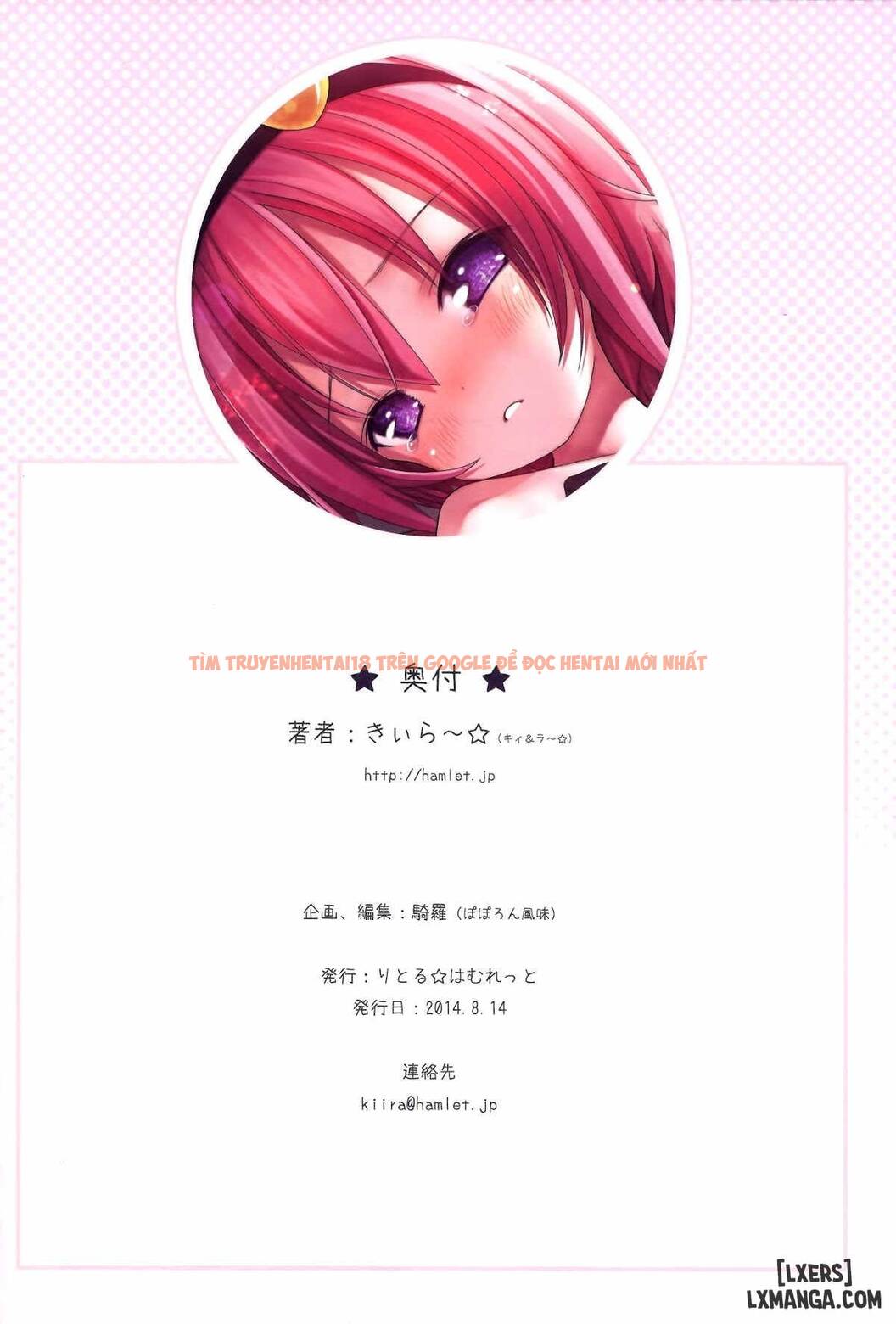 Trang truyện 35 trong truyện tranh Komeiji Satori To Aru Natsu No Hi - One Shot - truyentvn.net