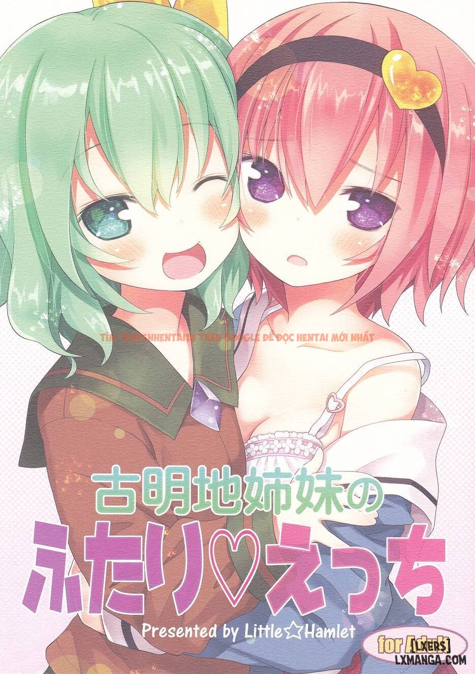 Trang truyện 0 trong truyện tranh Komeiji Shimai No Futari Ecchi - One Shot - lxmanga.org