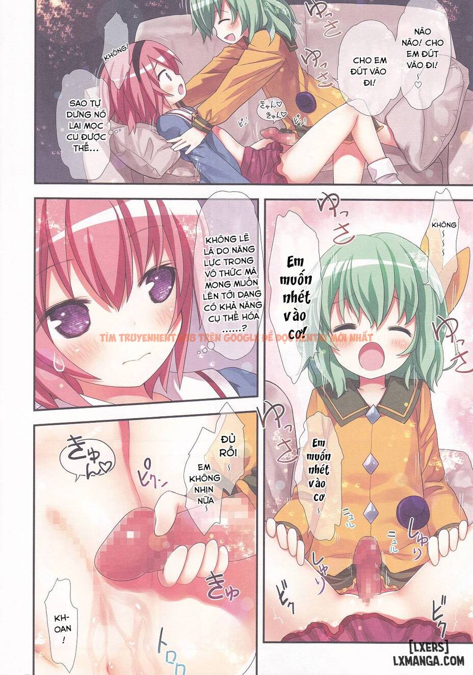 Trang truyện 13 trong truyện tranh Komeiji Shimai No Futari Ecchi - One Shot - lxmanga.org