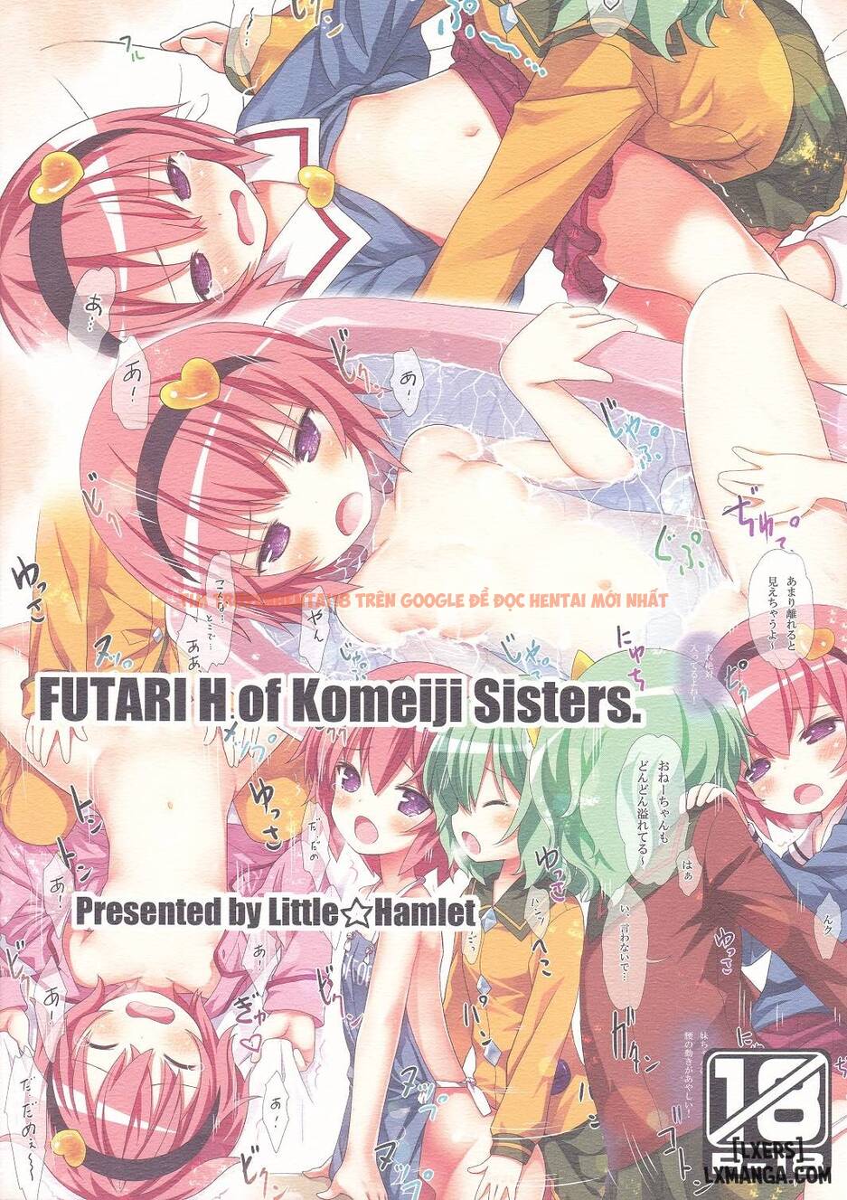 Trang truyện 31 trong truyện tranh Komeiji Shimai No Futari Ecchi - One Shot - lxmanga.org