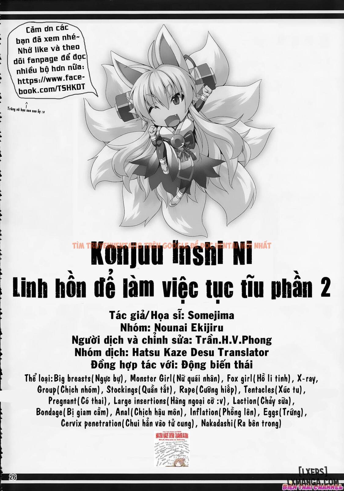 Trang truyện 24 trong truyện tranh Bạo Dâm Bé Cáo Tóc Vàng Xinh Đẹp - One Shot - lxmanga.org