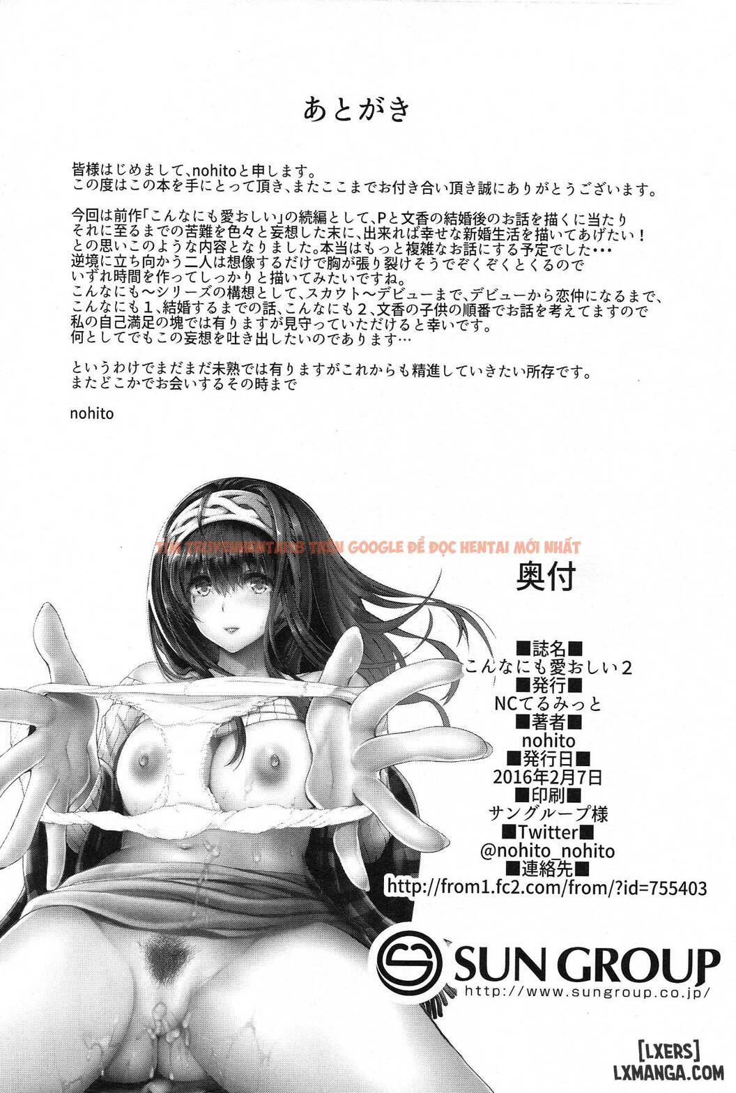 Xem ảnh 24 trong truyện hentai Konna Ni Mo Itooshii 2 - One Shot - www.hentaitvn.net