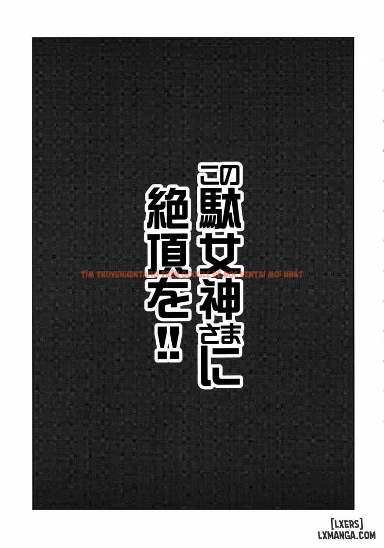 Trang truyện 2 trong truyện tranh Kono Damegami-sama Ni Zecchou O - One Shot - www.lxmanga.org