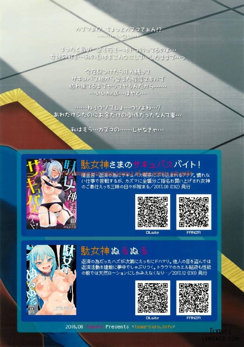 Trang truyện 28 trong truyện tranh Kono Damegami-sama Ni Zecchou O - One Shot - www.lxmanga.org