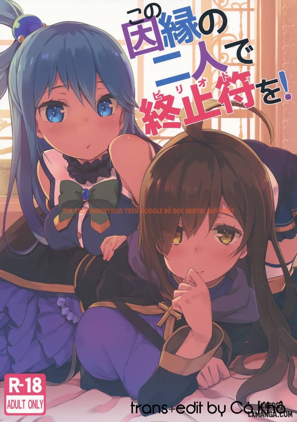 Trang truyện 0 trong truyện tranh Kono Innen No Futari De Period O - One Shot - lxmanga.org