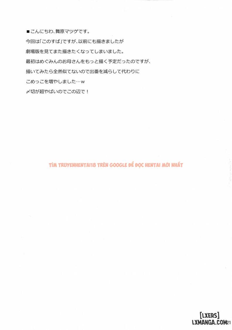 Xem ảnh 19 trong truyện hentai Kono Iyarashii Shimai Ni Saimin O - One Shot - hentaitvn.net