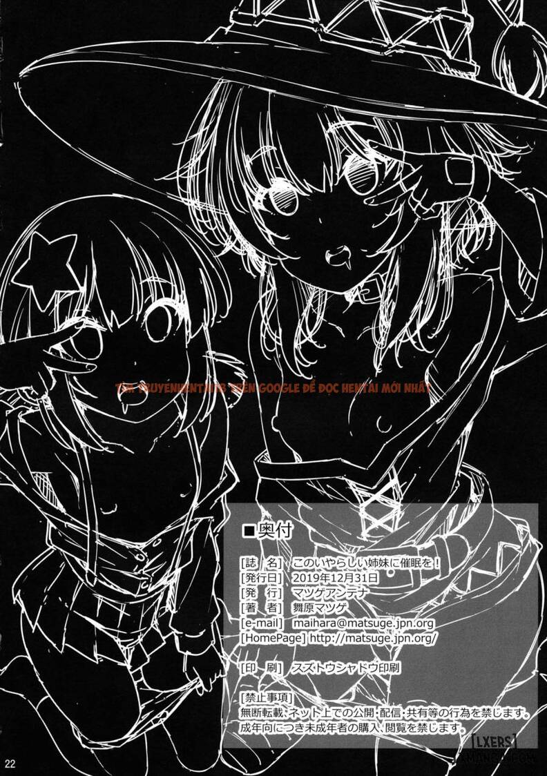 Xem ảnh 20 trong truyện hentai Kono Iyarashii Shimai Ni Saimin O - One Shot - hentaitvn.net
