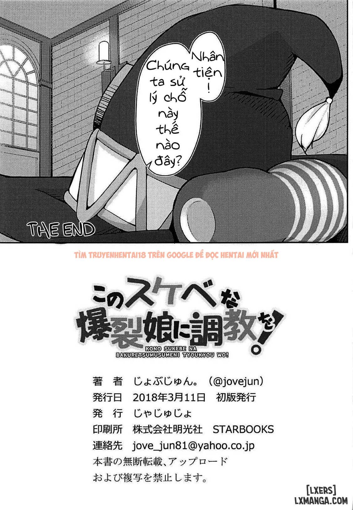 Trang truyện 23 trong truyện tranh Kono Sukebe Na Bakuretsu Musume Ni Choukyou O - One Shot - truyentvn.net