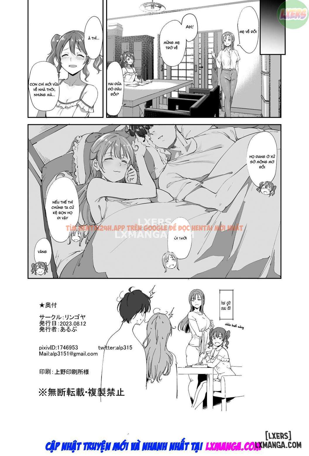 Konoe's Day Off - One Shot