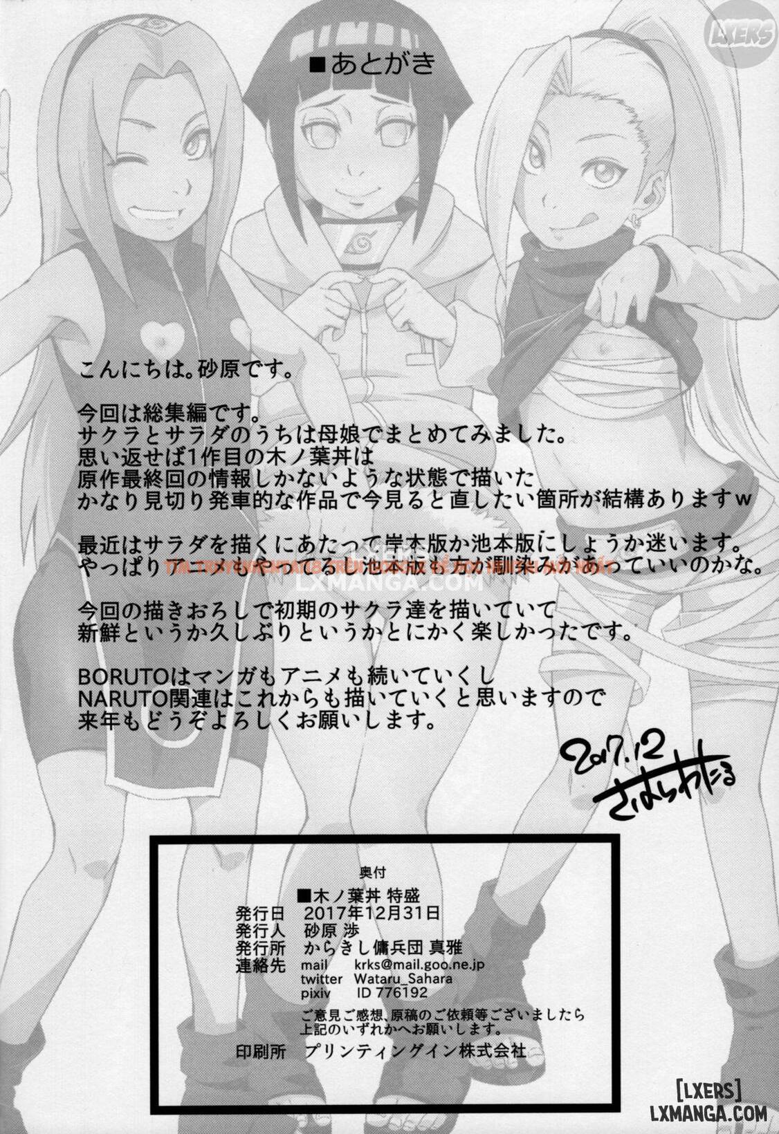 Trang truyện 12 trong truyện tranh Boruto Hentai Địt Nhau Tập Thể - One Shot - www.truyentvn.net