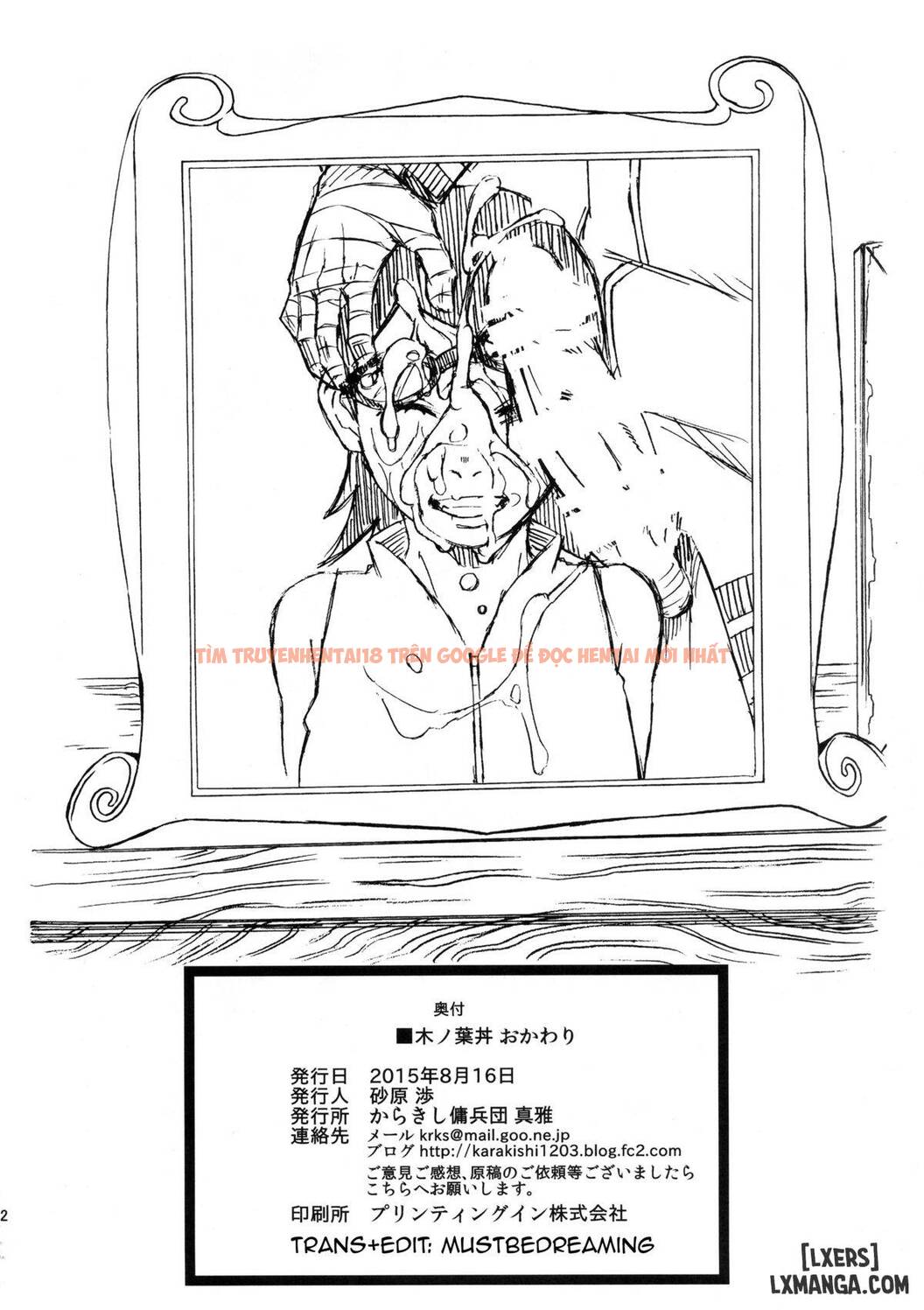 Trang truyện 30 trong truyện tranh Konoha Donburi Okawari - One Shot - lxmanga.org