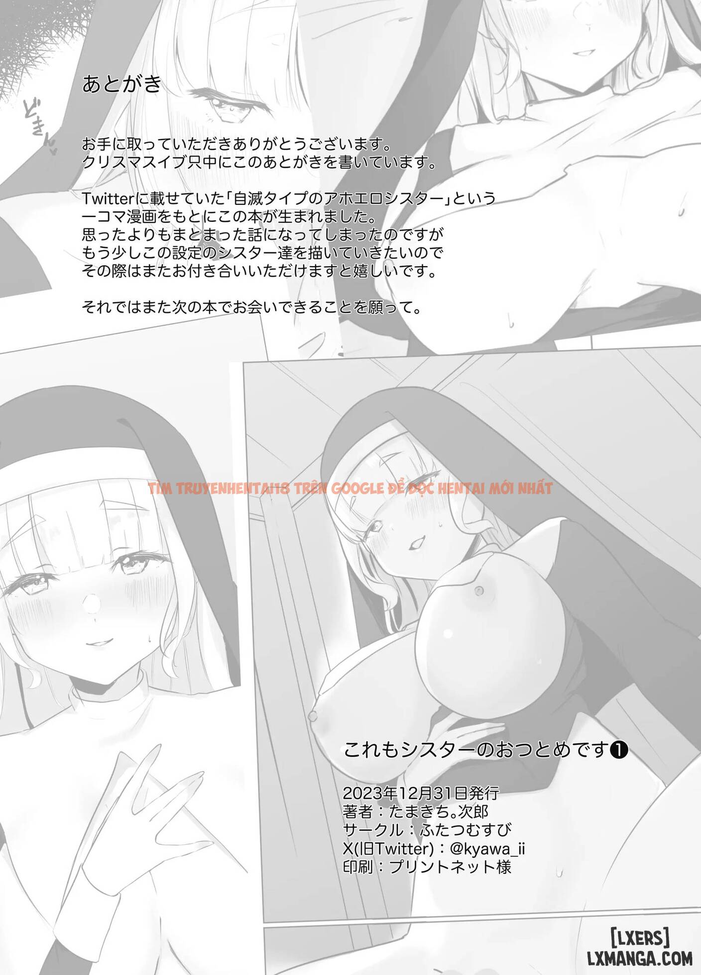Xem ảnh 25 68b12bc13cf0e trong truyện hentai Kore Mo Sister No Otsutome Desu 1 ~Sister Liliana No Seinaru Oyakume~ - Chapter 1 - www.hentaitvn.net