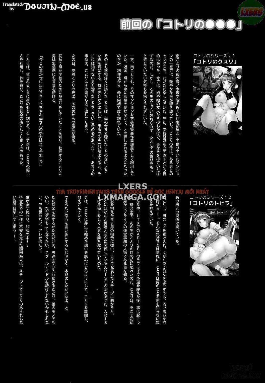 Trang truyện 1 trong truyện tranh Kotori No Okage - One Shot - lxmanga.org