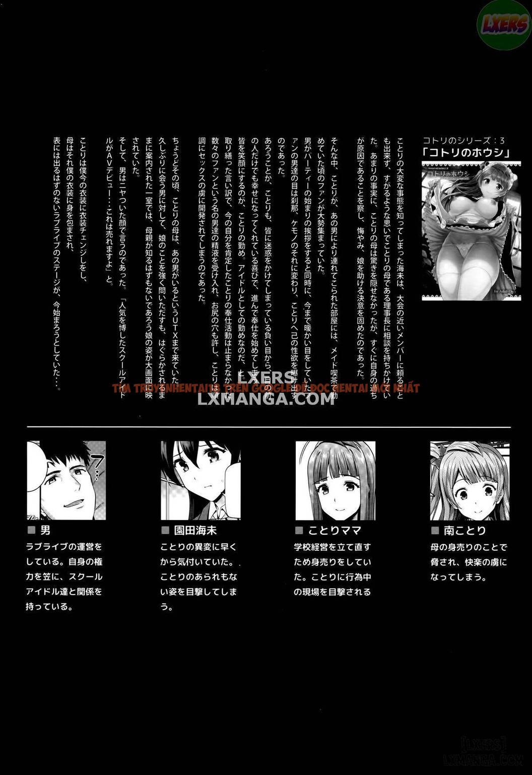 Trang truyện 2 trong truyện tranh Kotori No Okage - One Shot - lxmanga.org