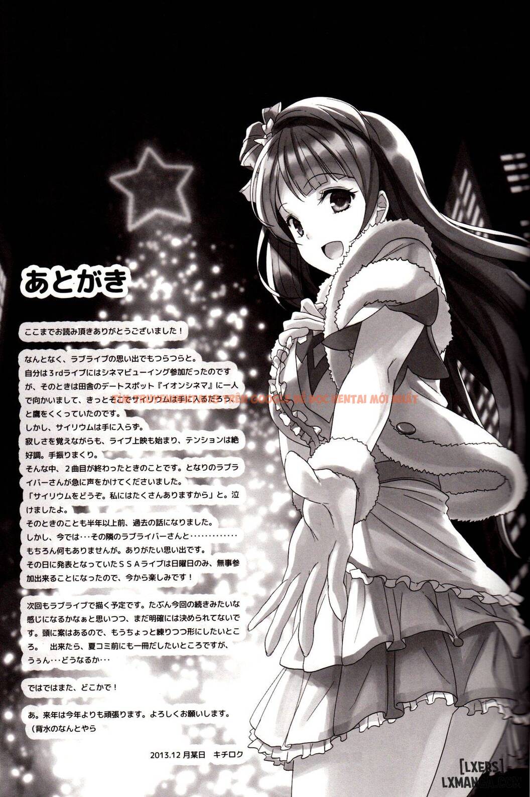 Trang truyện 26 trong truyện tranh Liều Thuốc Dục Vọng Của Kotori - One Shot - lxmanga.org