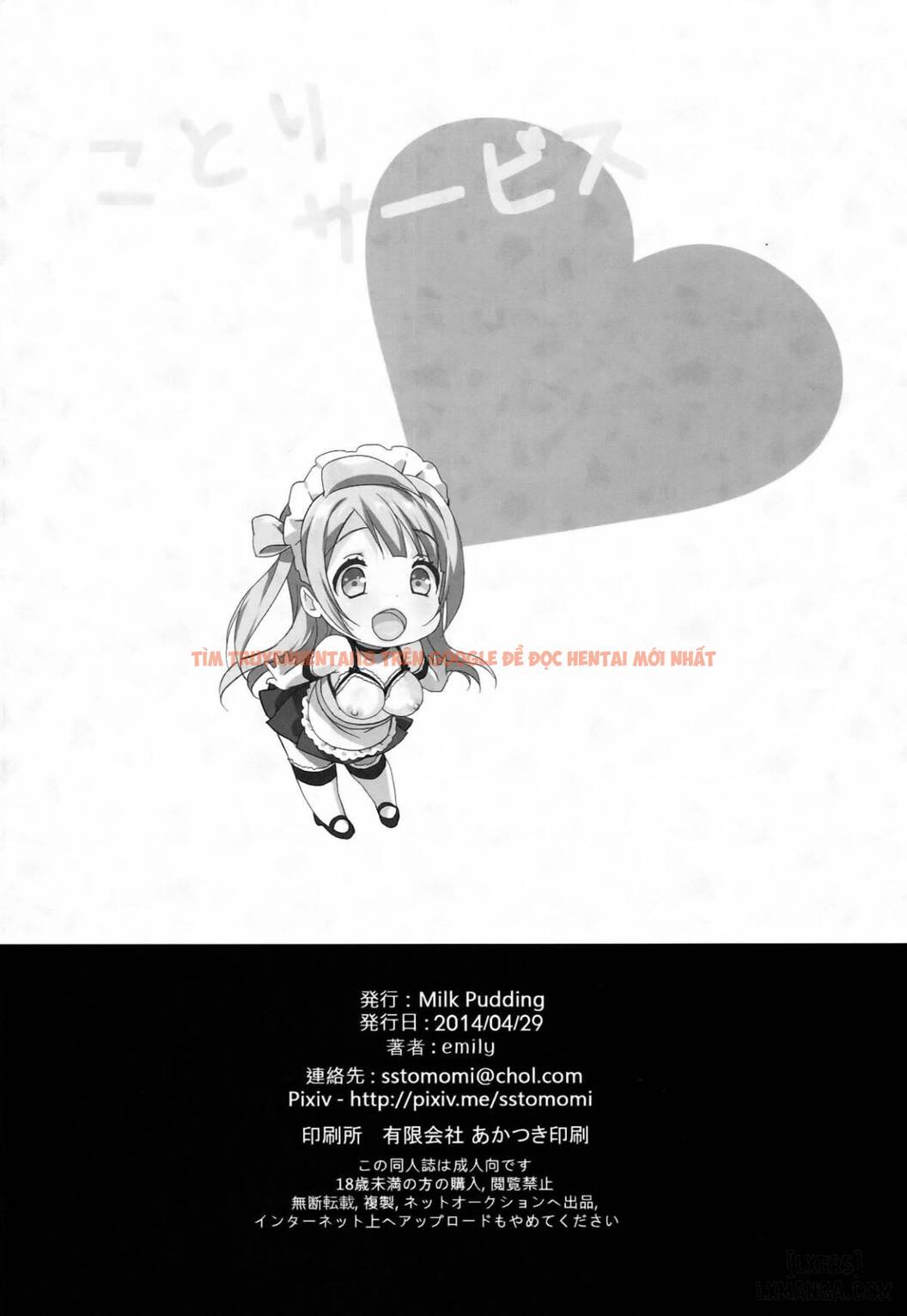 Trang truyện 16 trong truyện tranh Dịch Vụ Tình Dục Kotori - One Shot - hentai24h.pro