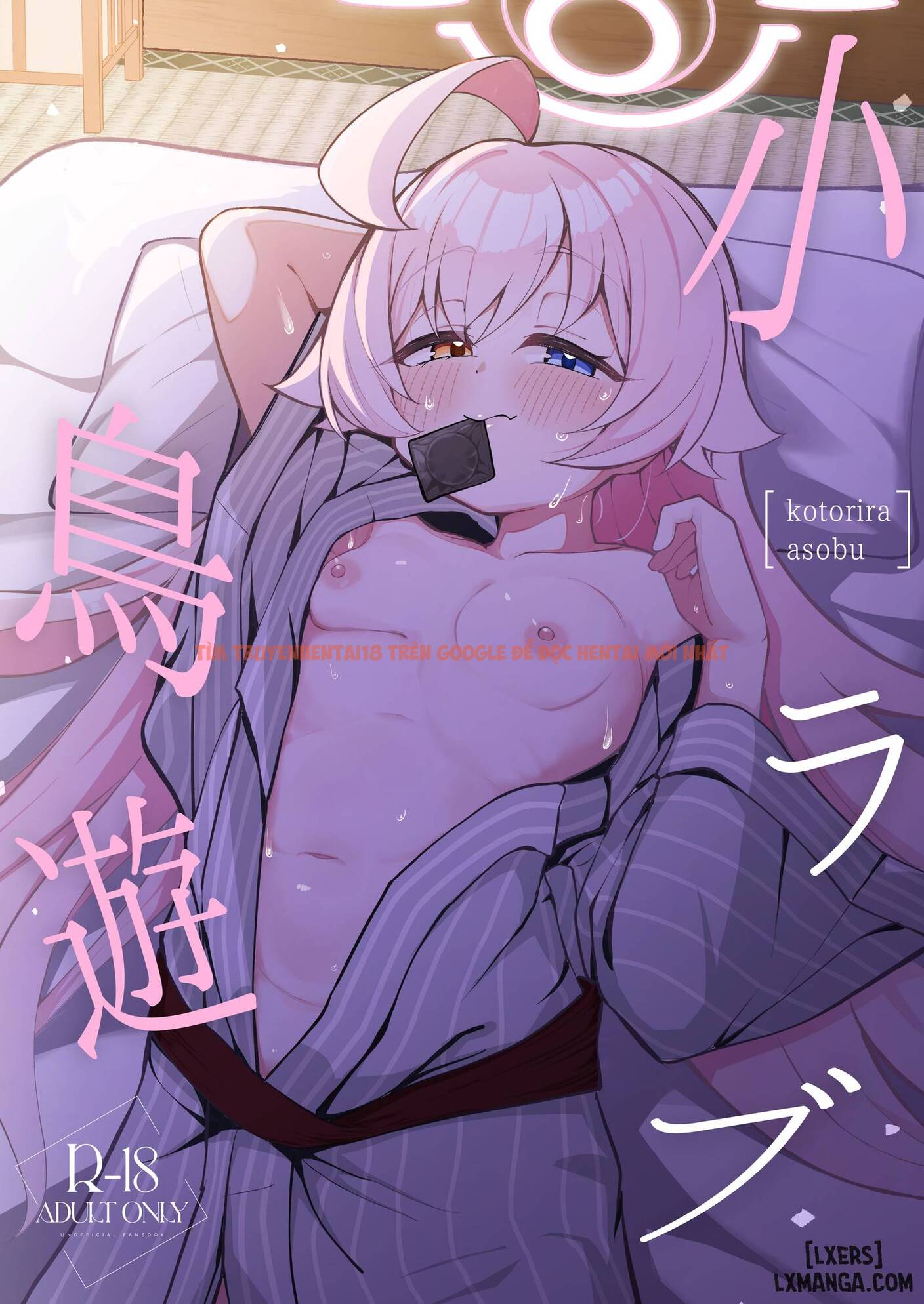 Kotorira Asobu - One Shot