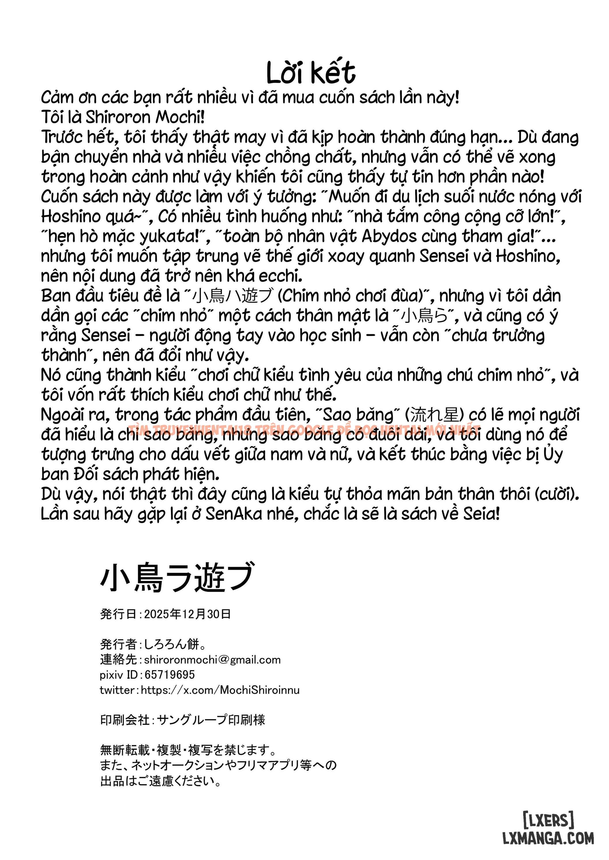 Kotorira Asobu - One Shot