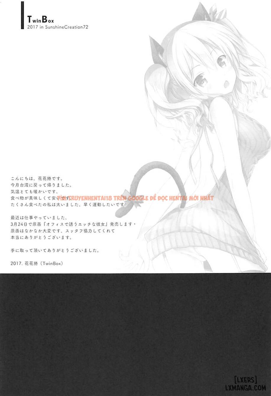 Trang truyện 13 trong truyện tranh Bí Ẩn Ở Công Viên - One Shot - lxmanga.org