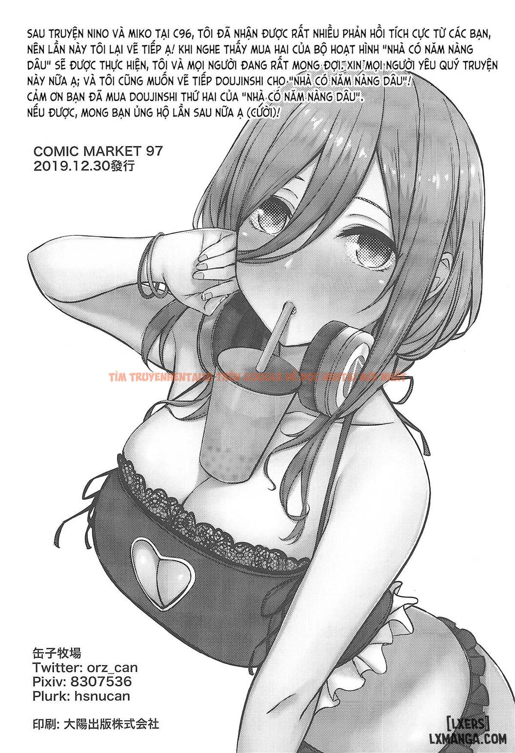 Trang truyện 20 trong truyện tranh Giao Kèo Cân Bằng!! Chia Đôi Của Hai Chị Em - One Shot - hentai24h.pro