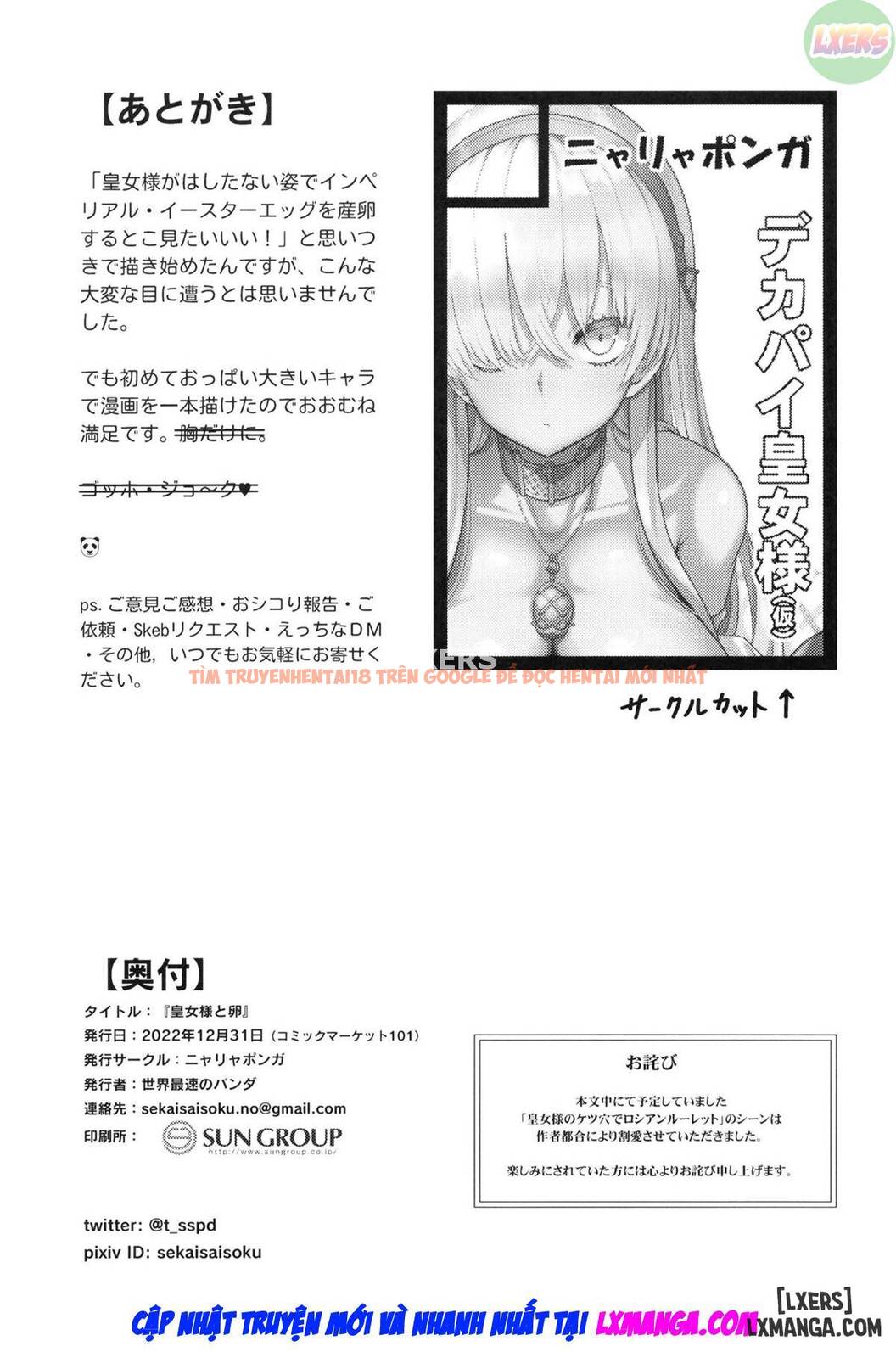 Xem ảnh Hai Gò Bồng Đao Của Koujo-sama - One Shot - 36 - HentaiTruyen.fun